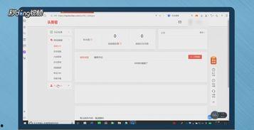 头条号怎么发视频爆料的,如何轻松实现热门传播