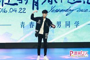 李宏毅最新爆料视频播放,娱乐圈幕后真相大曝光！