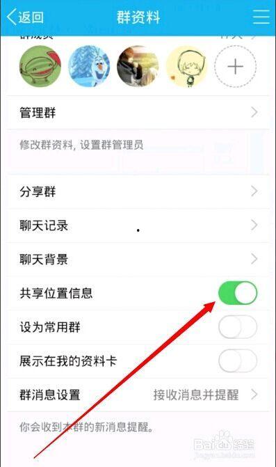 免费分享吃瓜的qq群,畅享娱乐盛宴的秘密基地